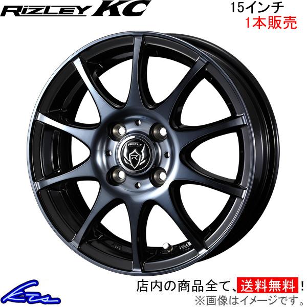 ウェッズ ライツレーKC 1本販売 ホイール アルトラパン HE22S 0040514 weds ウ...