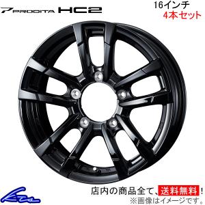 WEDS（ウェッズ） ウェッズアドベンチャー プロディータHC2 4本セット 