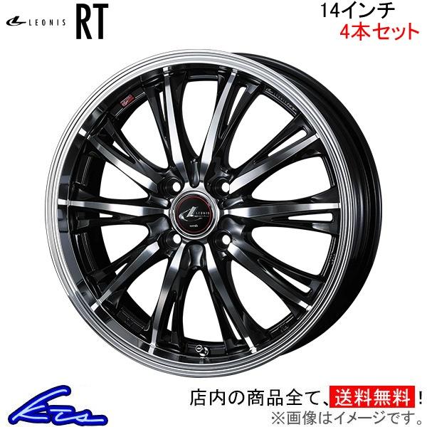 ウェッズ レオニスRT 4本セット ホイール アルトラパン HE22S 0041156 weds ウ...