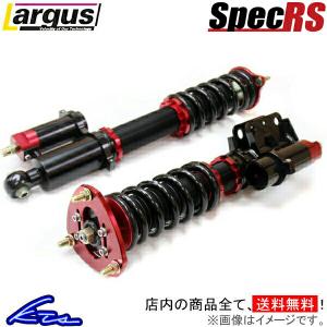 ラルグス 全長調整式車高調 スペックRS ランサーエボリューションX CZ4A LARGUS Spec RS 車高調整キット サスペンションキット ローダウン コイルオーバー