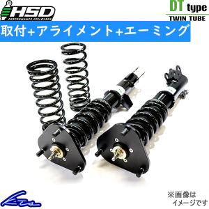 エスティマ AHR20W 車高調 HSD 全長調整式車高調 タイプDT HD-DT-T36 取付セット アライメント+エーミング込 Type-DT ESTIMA 車高調整キット ローダウン｜ktspartsshop