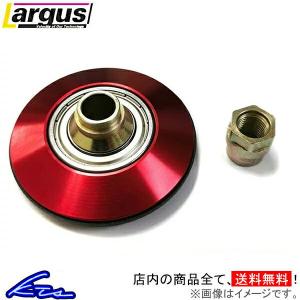 Largus（ラルグス） フルタップ式車高調 オプションパーツ 固定式強化