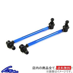 TEIN（テイン） スイフト ZC33S スタビリンク フロント左右セット 調整