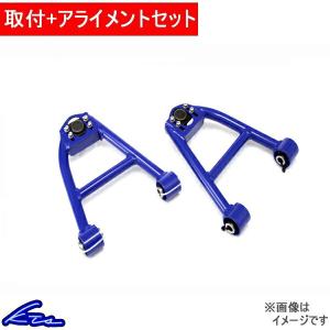 KTS ロードスター NB6C NB8C アッパーアーム フロントアッパー