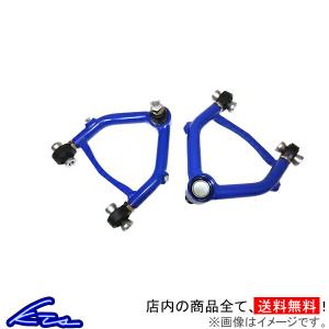 nd ロードスター アームセット 楽天市場】 ARM > Mazda > ロードスター ND : SKID RACING 楽天