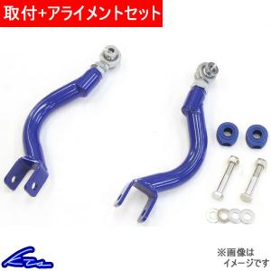 KTS マークX 120系 130系 アッパーアーム 調整式リアアッパーアーム