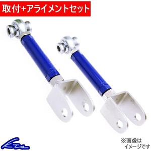 KTS マークX 120系 130系 アッパーアーム 調整式リアアッパーアーム