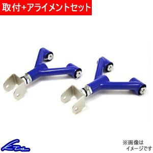 KTS ロードスター NA NB アッパーアーム 調整式リアアッパーアーム