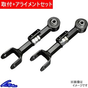 オデッセイ　クスコリヤアッパーアーム　調整式 クスコ 調整式リアアッパーアーム オデッセイ RA1/RA2/RA3/RA4