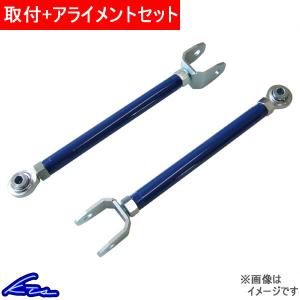 KTS ピロテンションロッド マークII/チェイサー/クレスタ JZX90/JZX100