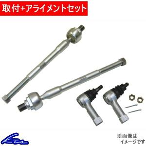 TEIN 強化　タイロッドエンド　新品　開封のみ　シルビアs13 s14 s15　ドリフト 強化タイロッド - 株式会社テイン
