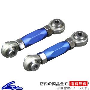 KTS マークX 120系 130系 アッパーアーム 調整式リアアッパー