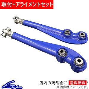 KTS ロードスター NB6C NB8C アッパーアーム フロントアッパーアーム