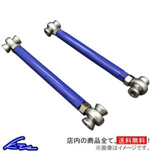 KTS ランサーエボリューションX CZ4A ロアアーム 調整式リアロアアーム