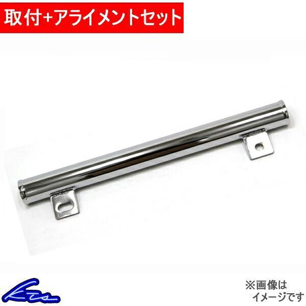 スカイラインGT-R BCNR33 KTS ハイキャスキャンセルロッド 取付セット アライメント込 ...