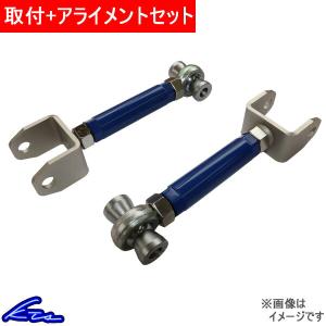 ktsフロントアッパーアーム ndロードスター用 KTS ロードスター ND5RC アッパーアーム フロントアッパーアーム 取付