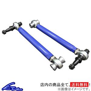 ナギサオート ローダウンリア・ピロロアアーム(40mmダウン) クラウン