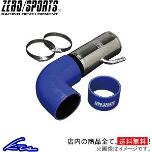 フォレスター STI SG9 インテークパイプ ゼロスポーツ エアインテークパイプ SG5/SG9 φ76エアフロ専用 0413001 ZERO/SPORTS ZERO SPORTS FORESTER