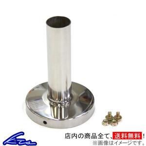 k*u様 アペックス　アクティブサイレンサー APEXi アペックス アクティブテールサイレンサー汎用アダプタ φ115