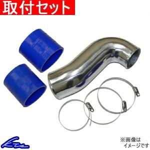 マークII チェイサー クレスタ JZX90 サクションパイプ KTS サクションキット 取付セット マーク2 MARK2 MARK II CRESTA CHASER｜ktspartsshop