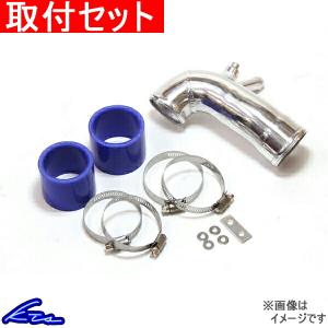 アクア NHP10 サクションパイプ KTS サクションキット 取付セット AQUA｜ktspartsshop