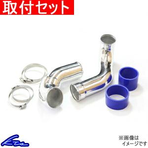 アテンザ GJ2FP GJ2FW サクションパイプ KTS サクションキット 取付セット ATENZA｜ktspartsshop