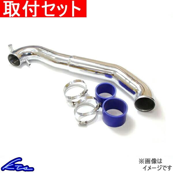 ロードスター NA8C インテークパイプ KTS アルミインテークパイプ 取付セット Roadste...