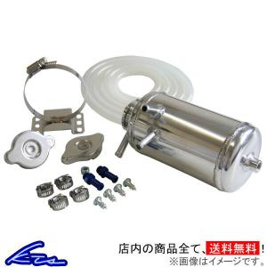 【即購入ok】SARD ブリーザータンク SARD BREATHER TANK KIT ブリーザータンクキット 汎用 Nタイプ