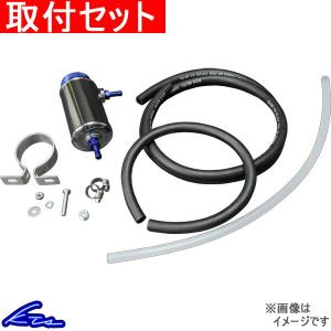 オイルキャッチタンク KTS LSDオイルキャッチタンク 230cc 取付セット｜ktspartsshop