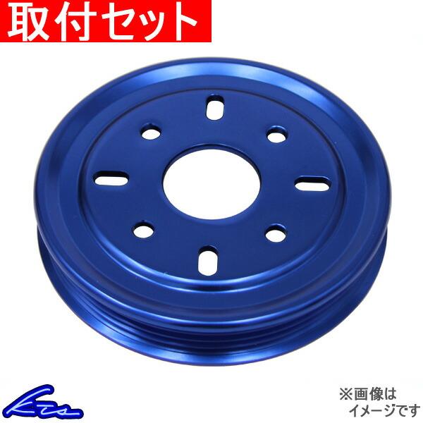 スカイライン ECR33 ウォーターポンプ KTS SCプーリー ウォーターポンプ 取付セット SK...