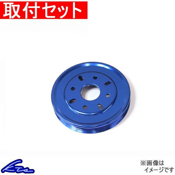 スカイライン ER34 ウォーターポンプ KTS SCプーリー ウォーターポンプ 取付セット SKY...