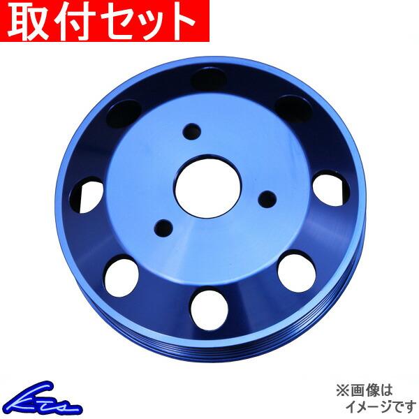 86 BRZ ZN6 ZC6 ウォーターポンプ KTS SCプーリー ウォーターポンプ 取付セット ...