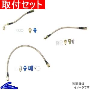 KTS ステンメッシュターボライン 3点セット シルビア/180SX PS13/RPS13