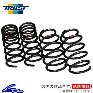 bB NCP30 NCP31 ダウンサス 1台分 トラスト BLコンフォートダウンスプリング TYG010 14011310 TRUST 一台分 ローダウン｜ktspartsshop