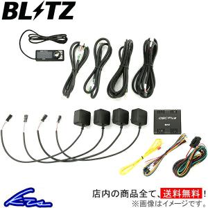 BLITZ DSC PLUS 車種別セット TYPE A（品番：15236） BLITZ ブリッツ 15236 DAMPER ZZ-R SpecDSC PLUS 車種別セット