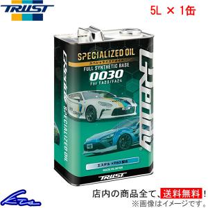 エンジンオイル トラスト GReddy スペシャライズドオイル 0W-30 5L 17501266 TRUST グレッディ 0W30 5リットル 1缶 1本 1個｜ktspartsshop