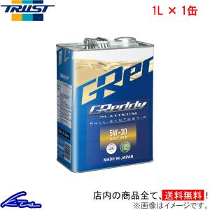 エンジンオイル トラスト GReddy プラチナム 5W-30 1L 17501451 TRUST グレッディ 5W30 1リットル 1缶 1本 1個｜ktspartsshop