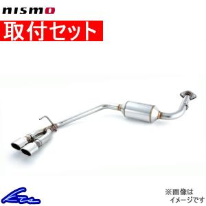 NISMO マーチ K12 マフラー ニスモ ヴェルディナステンレス