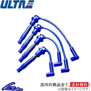 スカイライン S54B プラグコード ウルトラ ブルーポイントパワー プラグコード 2012-40 ULTRA SKYLINE｜ktspartsshop