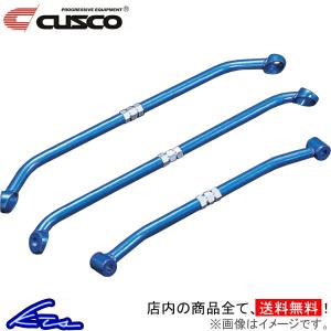 クスコ テンションロッドバー 22φ シルビア S13 220-485-A