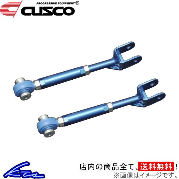 フェアレディZ Z34 トーコントロールロッド クスコ 調整式トーコントロールロッド リア 252-...