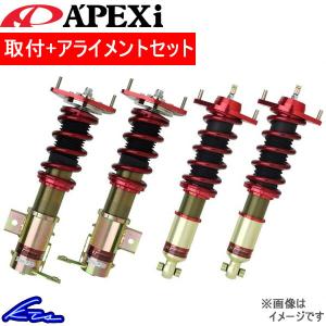 BRZ ZC6 車高調 アペックス N1エボリューションダンパー フルキット 264CT090 取付セット アライメント込 A'PEXi APEXi APEX 車高調整キット ローダウン｜ktspartsshop