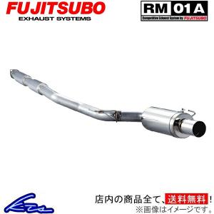 フジツボ RM-01A マフラー RX-8 LA-SE3P/ABA-SE3P 270-45051 FUJITSUBO FUJITUBO FGK RM01A スポーツマフラー