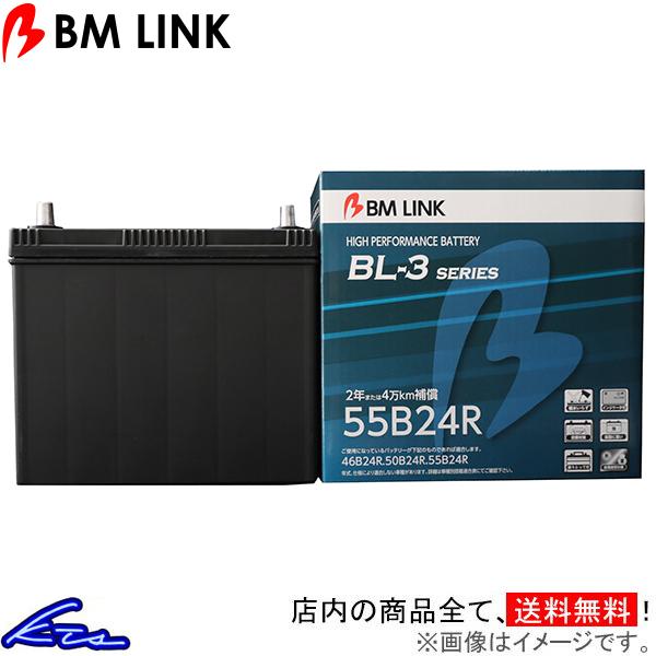 ジムニー JB23W カーバッテリー BMリンク BL-3 スタンダードバッテリー 55B24R B...