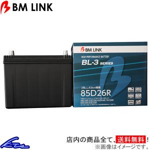トラクター NT313 カーバッテリー BMリンク BL-3 スタンダードバッテリー 85D26R BM LINK BL3 車用バッテリー｜ktspartsshop