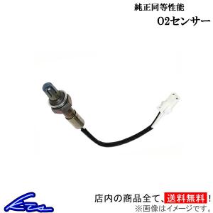 ステラ RN1 RN2 O2センサー 純正同等タイプ 22690-KA250 22690-KA251 STELLA 空燃比センサー｜ktspartsshop