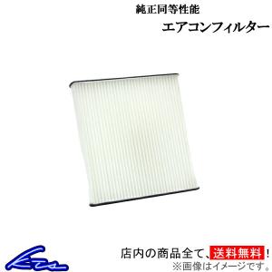 N-BOX JF1 JF2 エアコンフィルター 純正同等タイプ 純正交換 花粉ブロック NBOX