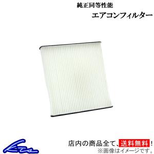 エアコンフィルター 純正同等タイプ セレナ C25/C26 純正交換 花粉ブロック｜ktspartsshop