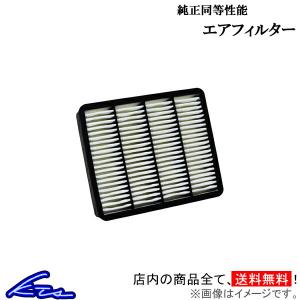 ワゴンR CT21S エアフィルター 純正同等タイプ 13780-73B50 WAGON R エアクリーナー エアクリ｜ktspartsshop