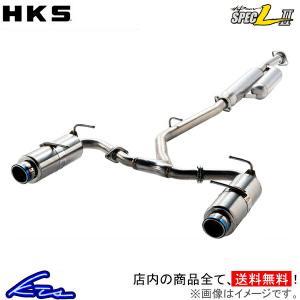 HKS スーパーターボマフラー エキゾースト マフラー CZ4A